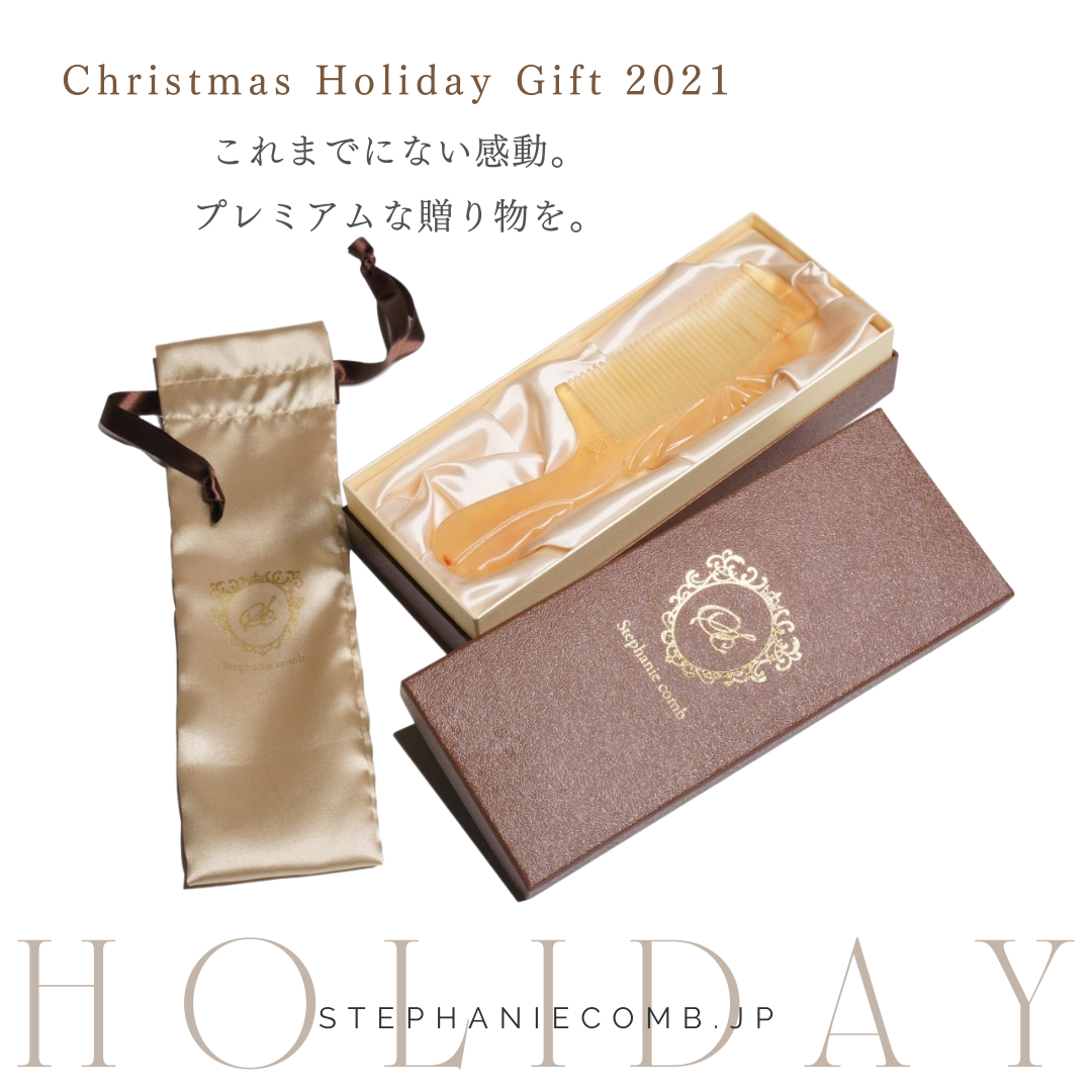 クリスマスに長く愛用される贈り物を