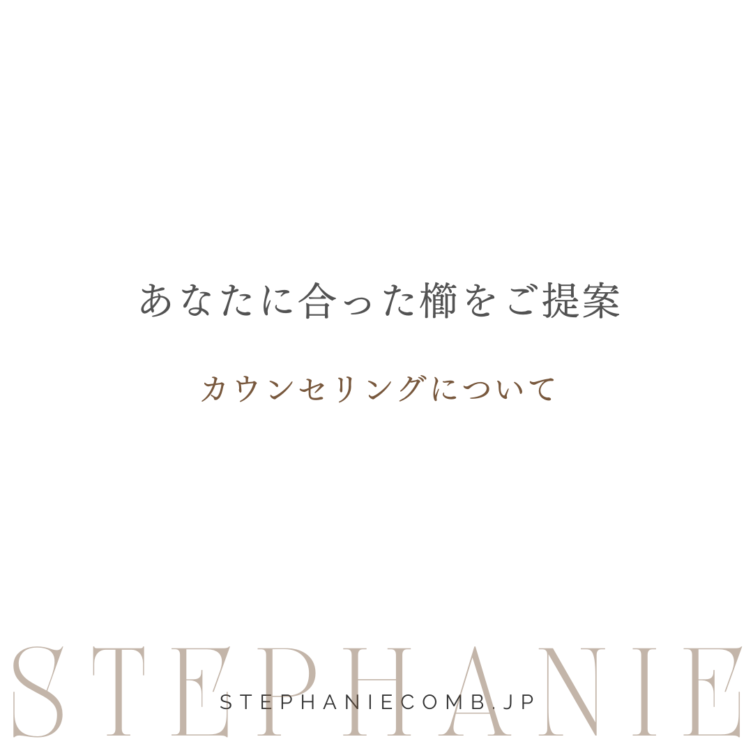 あなたに合った櫛をご提案