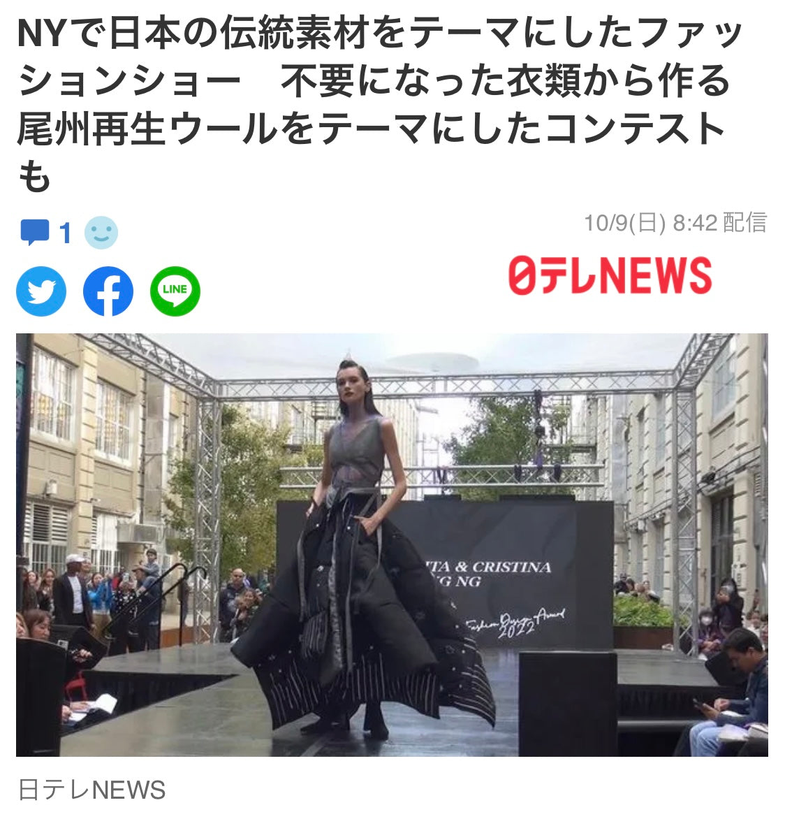 ファッションショー in NY